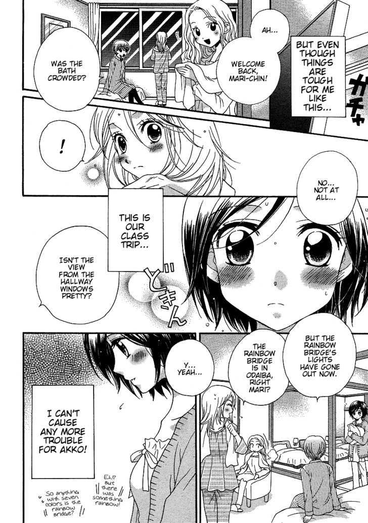 Girl Friends - Vol.4 Chapter 26