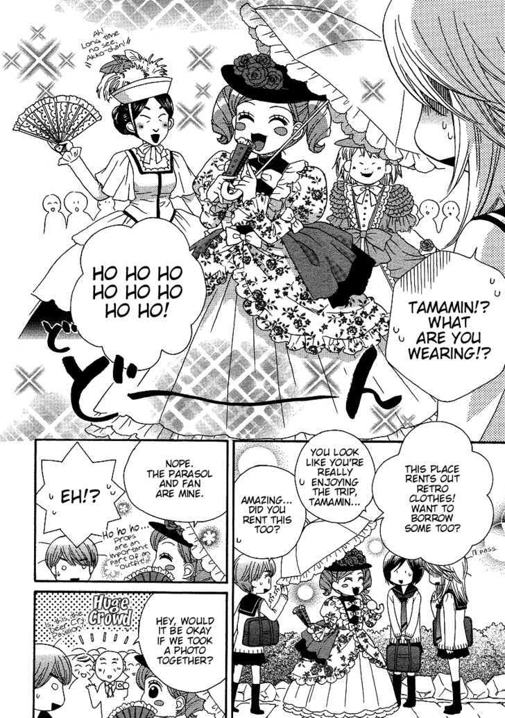 Girl Friends - Vol.4 Chapter 26