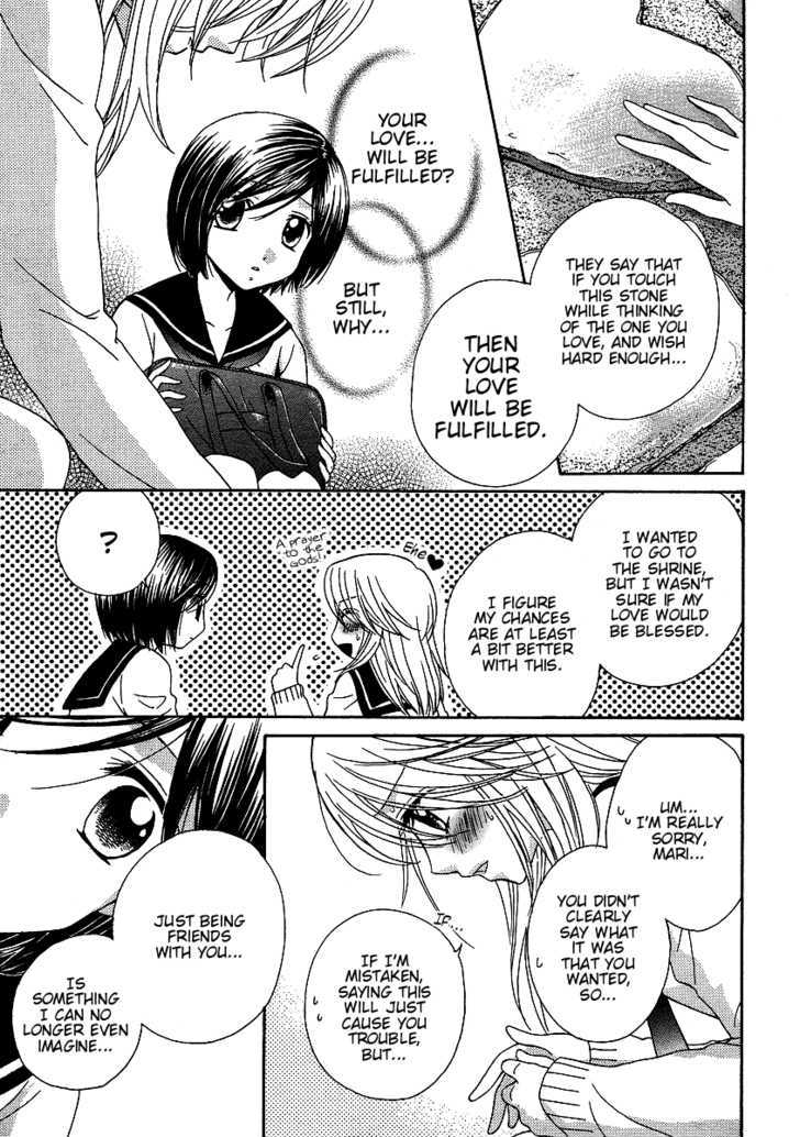 Girl Friends - Vol.4 Chapter 26