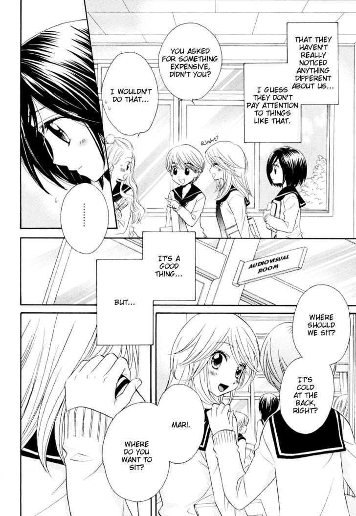 Girl Friends - Vol.5 Chapter 29