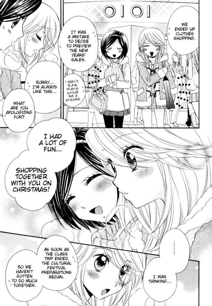 Girl Friends - Vol.5 Chapter 29