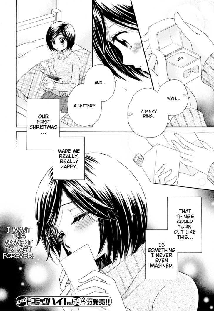 Girl Friends - Vol.5 Chapter 29