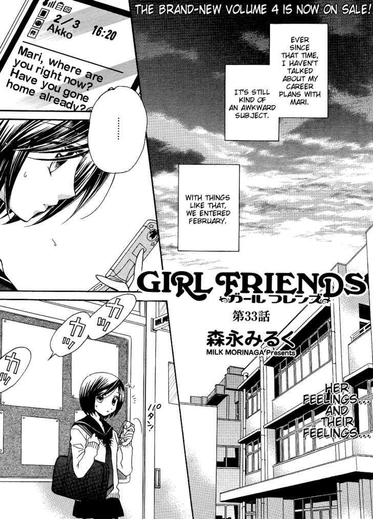 Girl Friends - Vol.5 Chapter 33