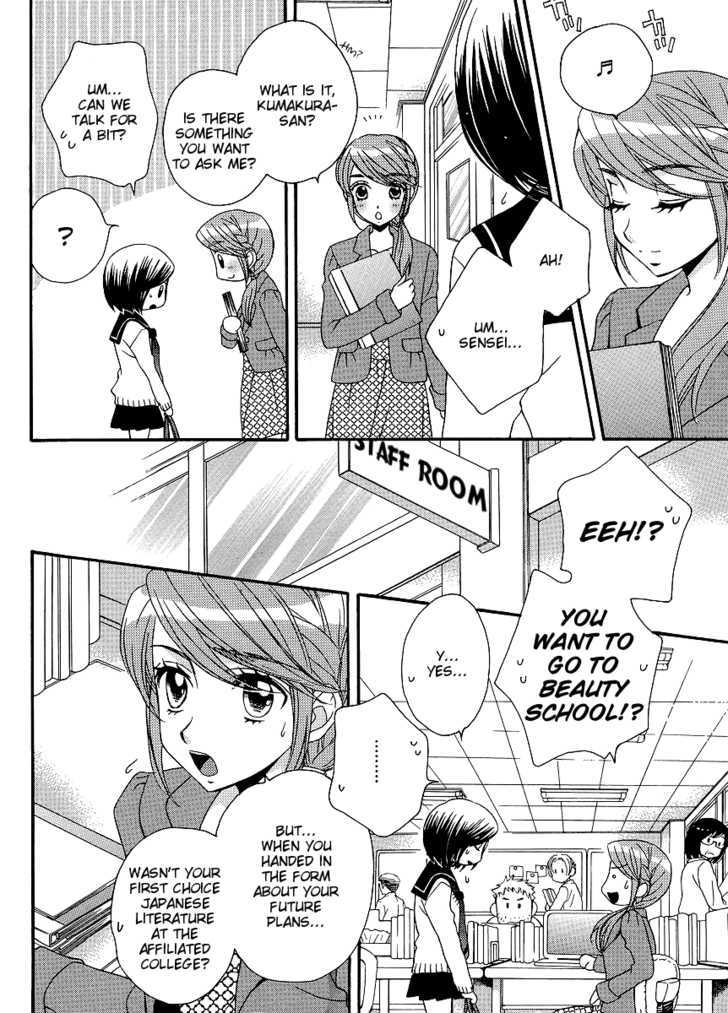 Girl Friends - Vol.5 Chapter 33