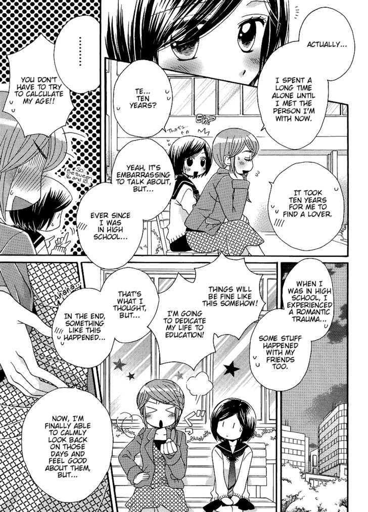 Girl Friends - Vol.5 Chapter 33