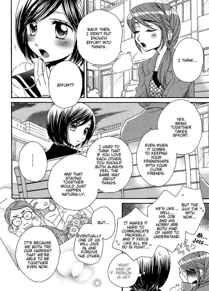 Girl Friends - Vol.5 Chapter 33