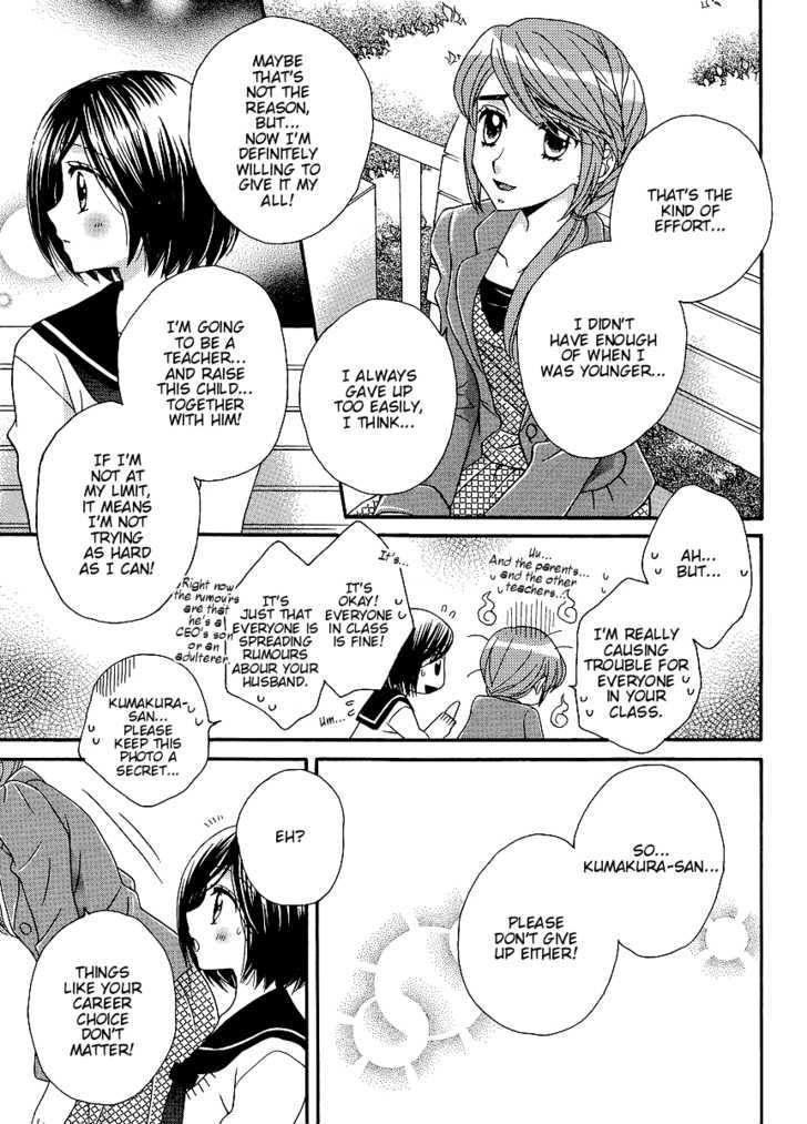 Girl Friends - Vol.5 Chapter 33