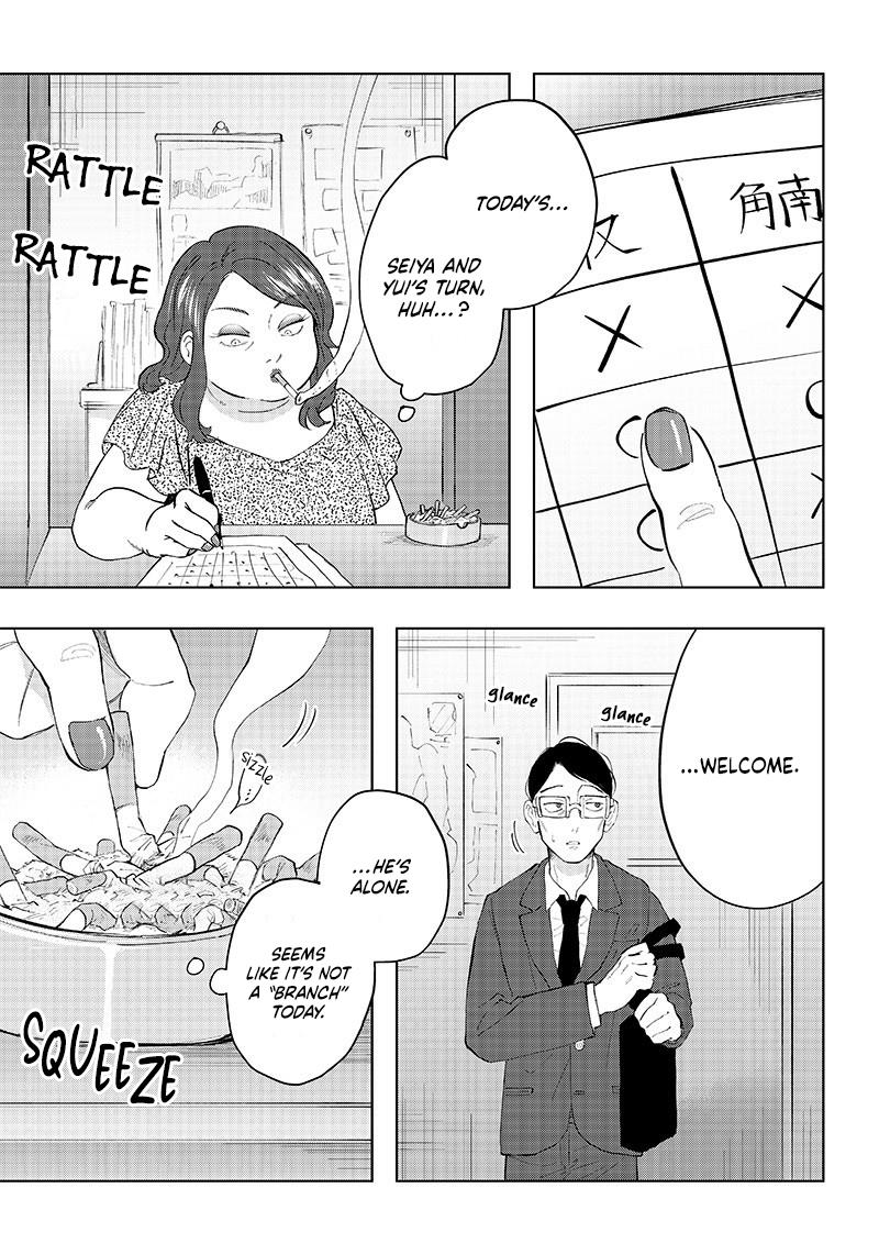 Asahina-San No Bentou Tabetai - Vol.1 Chapter 1