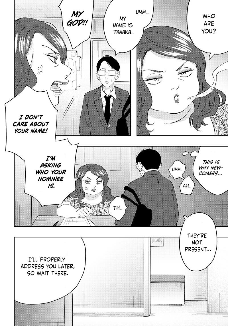 Asahina-San No Bentou Tabetai - Vol.1 Chapter 1