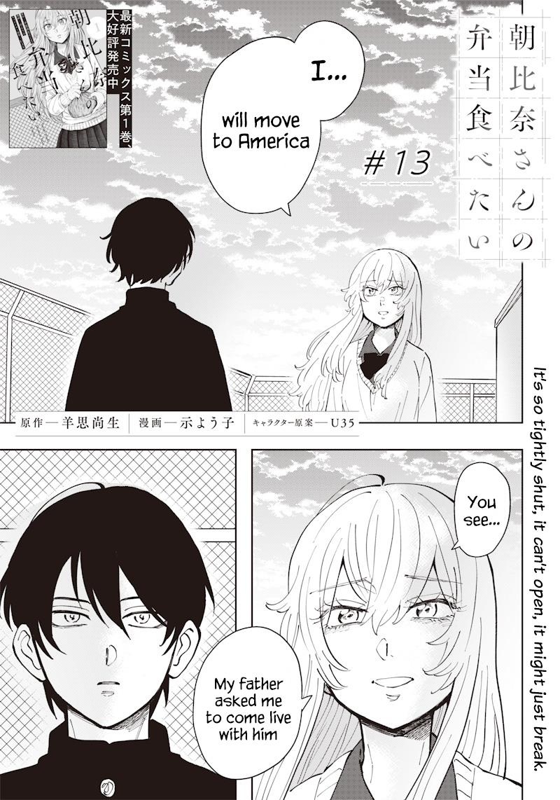 Asahina-San No Bentou Tabetai - Chapter 13