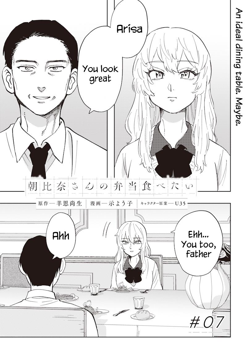 Asahina-San No Bentou Tabetai - Chapter 7