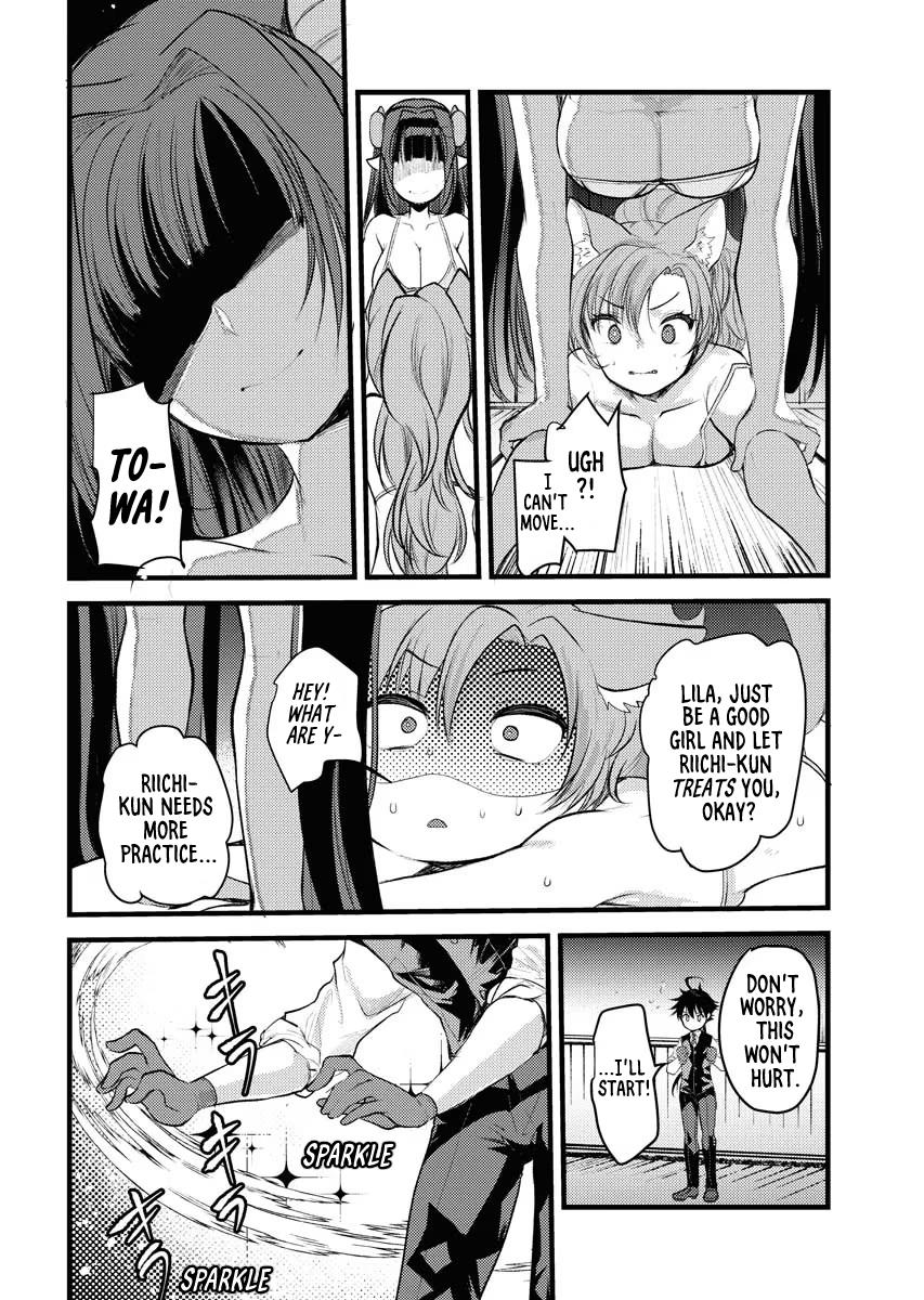 Welcome To The Isekai Hotel! - Vol.1 Chapter 4: Relaxing Massage