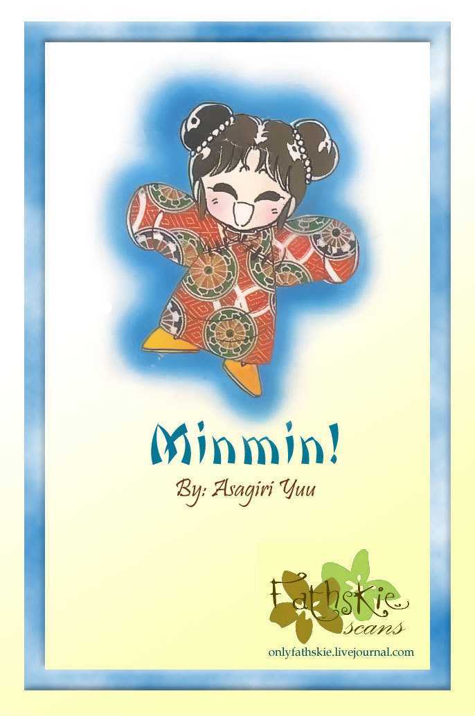 Minmin! - Vol.1 Chapter 1.3