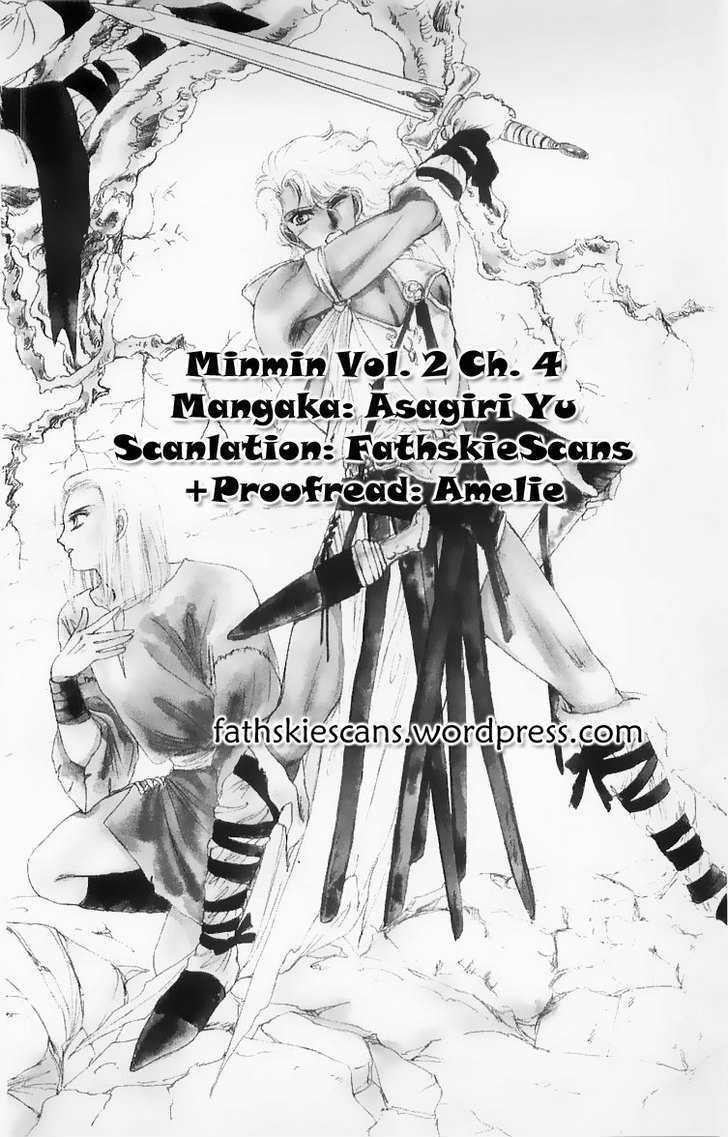 Minmin! - Vol.2 Chapter 4