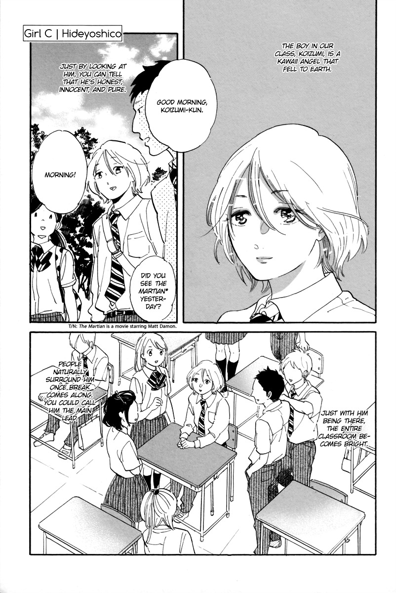 Shoujo C - Chapter 0 : Oneshot