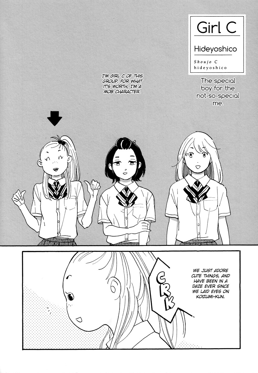 Shoujo C - Chapter 0 : Oneshot