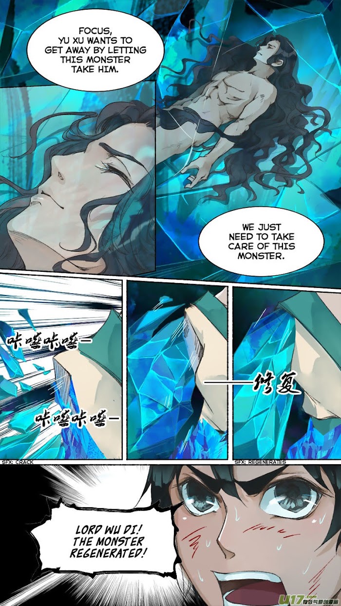 Chang An Yao Song - Chapter 81