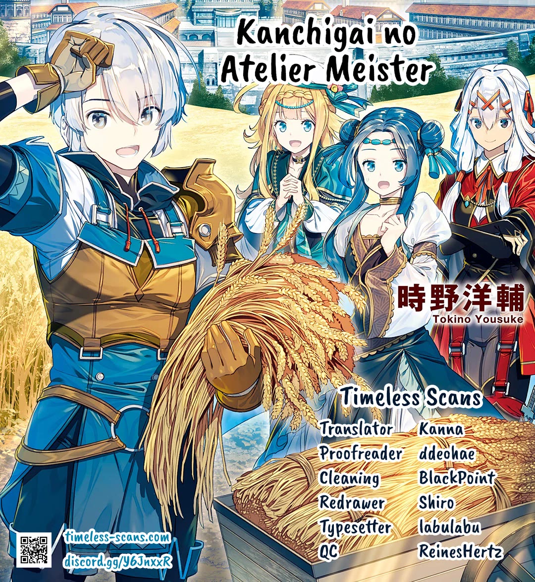 Kanchigai No Atelier Meister - Chapter 51