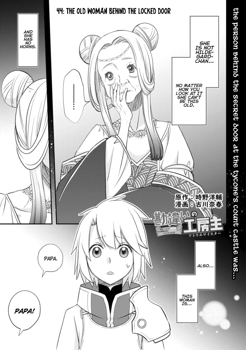 Kanchigai No Atelier Meister - Chapter 44