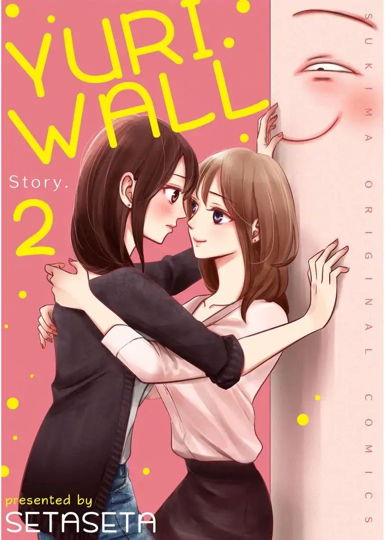 Yuri Wall - Chapter 2: The Oblivious Girl Part 1