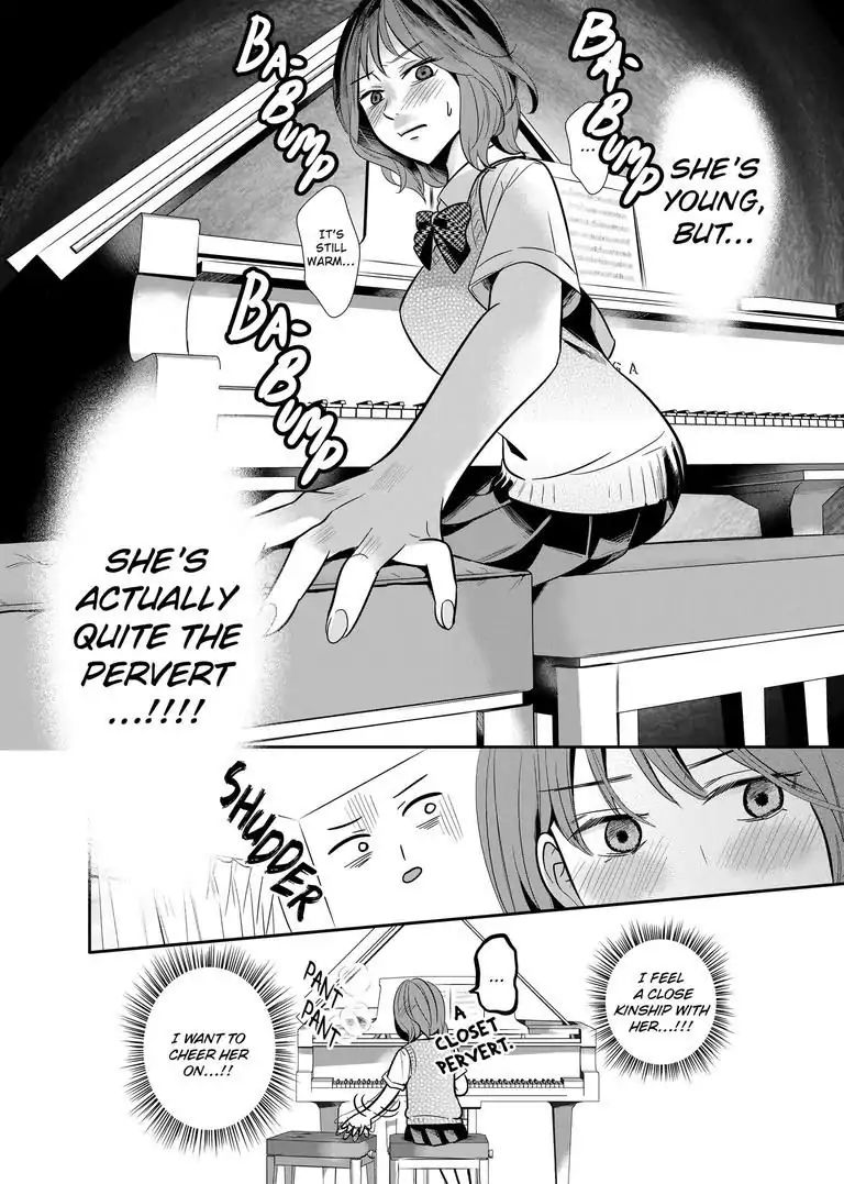 Yuri Wall - Chapter 2: The Oblivious Girl Part 1