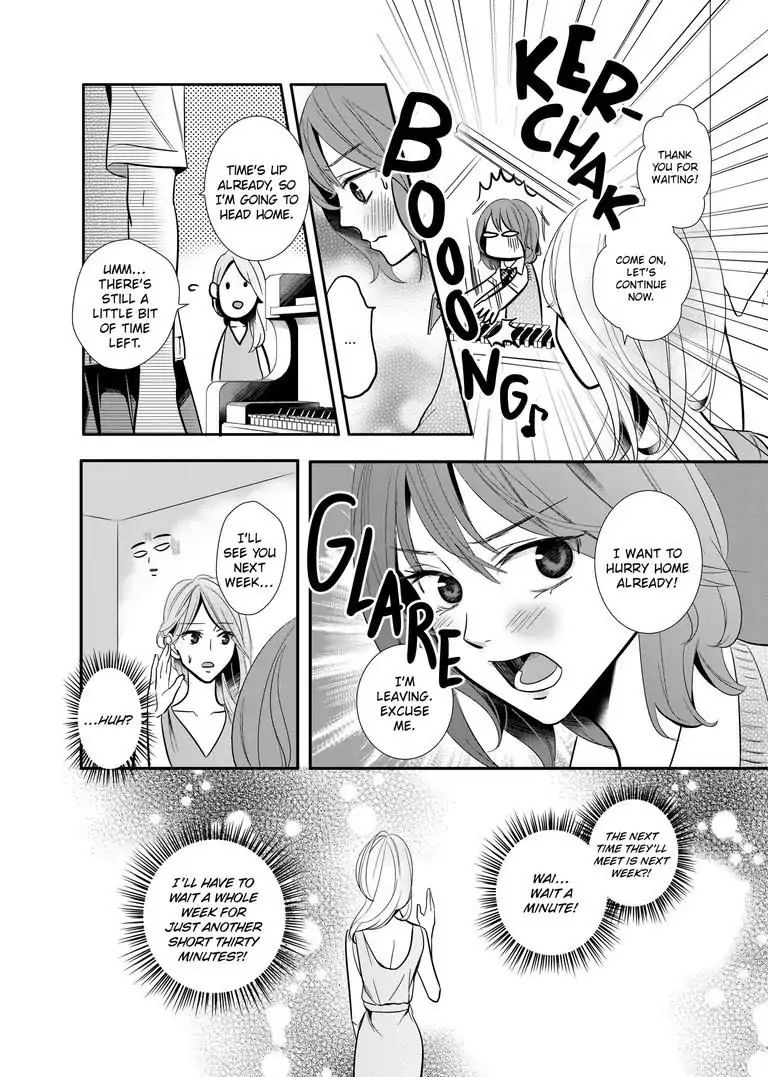 Yuri Wall - Chapter 2: The Oblivious Girl Part 1