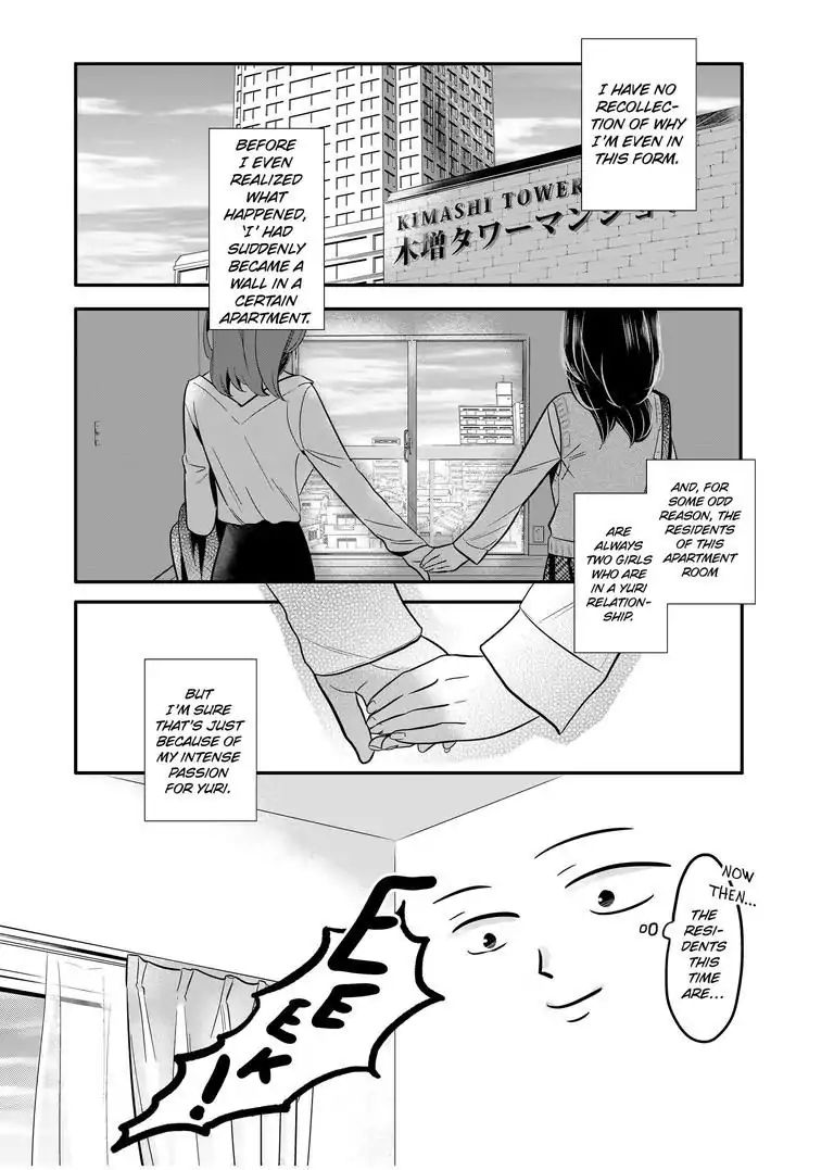 Yuri Wall - Chapter 1: The Lonely Girl