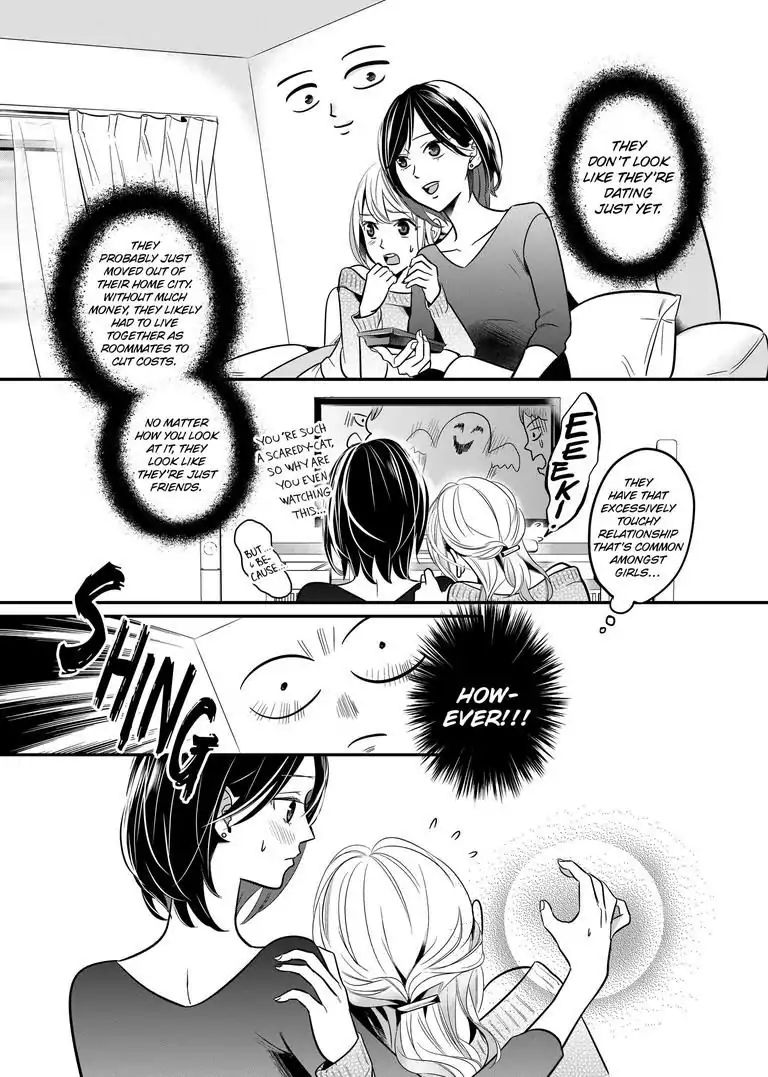 Yuri Wall - Chapter 1: The Lonely Girl