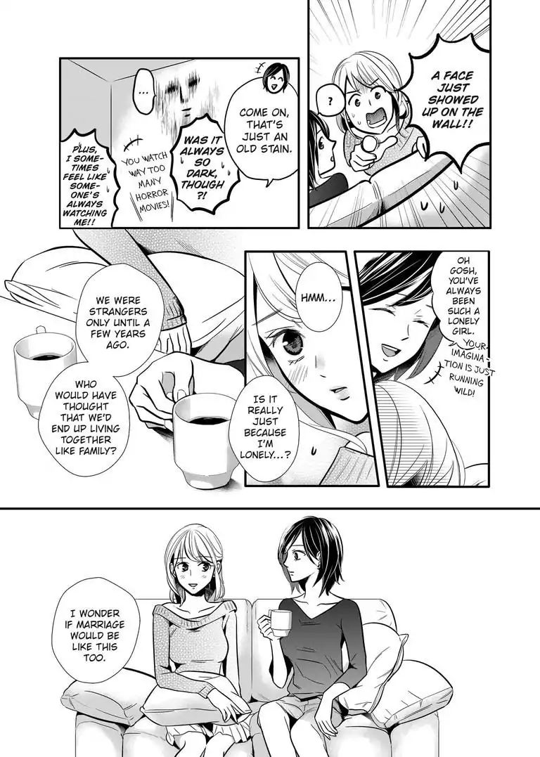 Yuri Wall - Chapter 1: The Lonely Girl