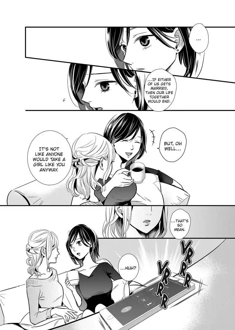 Yuri Wall - Chapter 1: The Lonely Girl