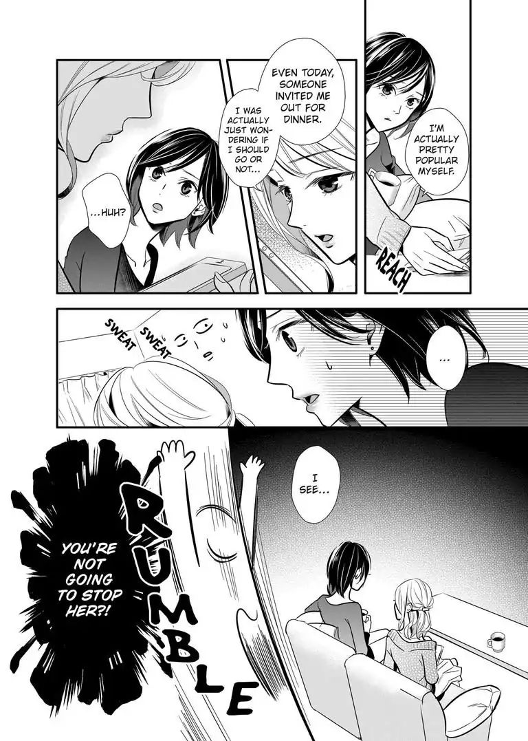 Yuri Wall - Chapter 1: The Lonely Girl