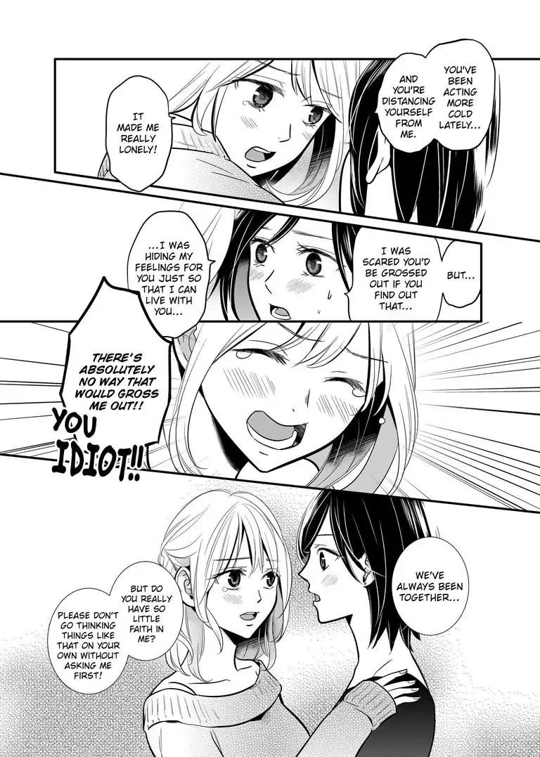 Yuri Wall - Chapter 1: The Lonely Girl