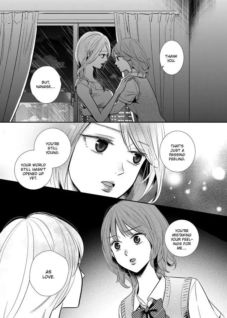 Yuri Wall - Chapter 3: The Oblivious Girl Part 2