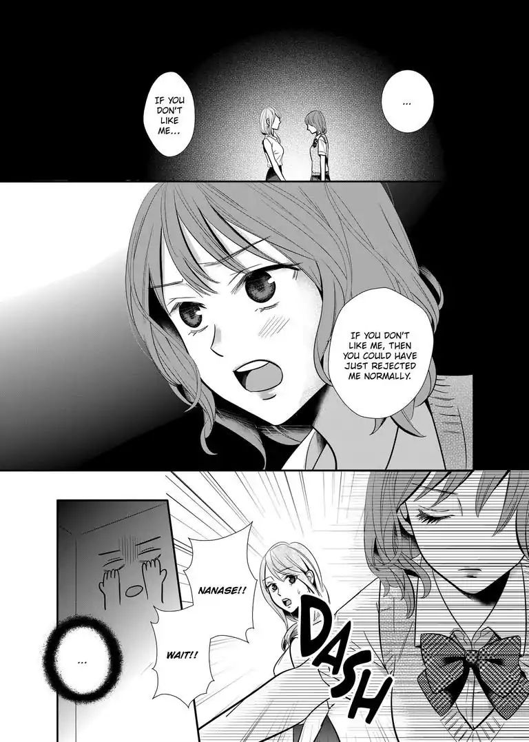 Yuri Wall - Chapter 3: The Oblivious Girl Part 2