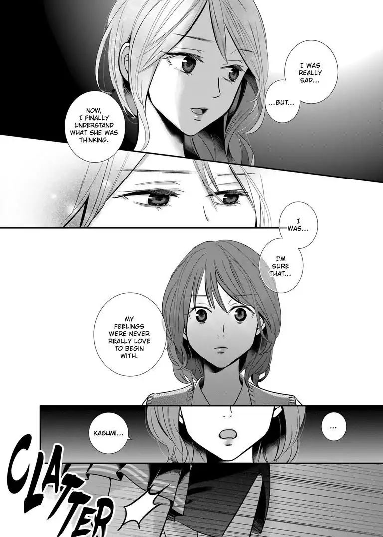 Yuri Wall - Chapter 3: The Oblivious Girl Part 2