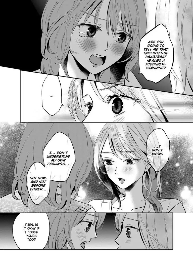 Yuri Wall - Chapter 3: The Oblivious Girl Part 2