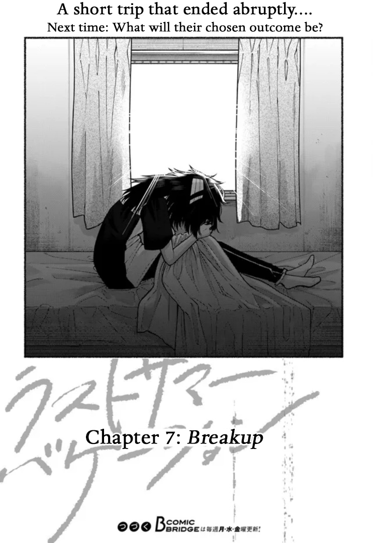 Last Summer Vacation - Vol.2 Chapter 7: Breakup