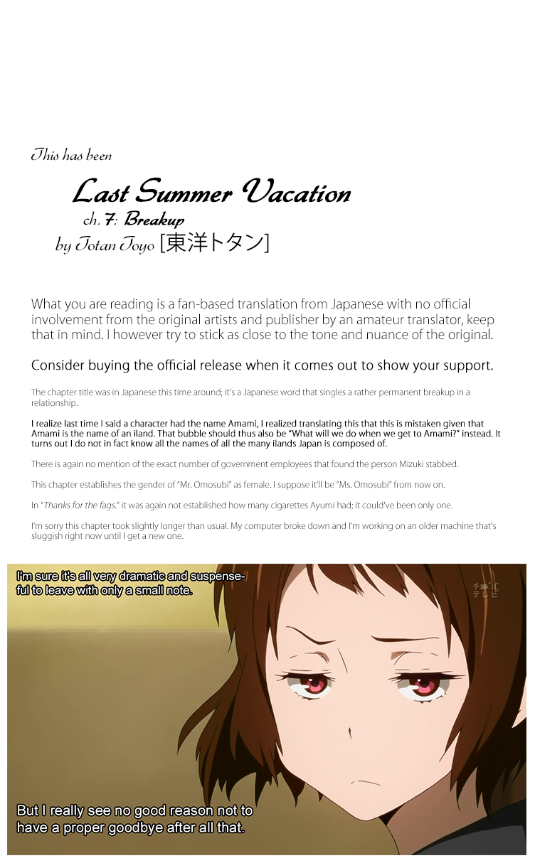 Last Summer Vacation - Vol.2 Chapter 7: Breakup