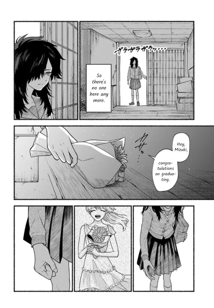 Last Summer Vacation - Vol.2 Chapter 8: Small Adults