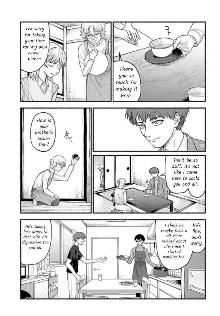 Last Summer Vacation - Vol.2 Chapter 8: Small Adults