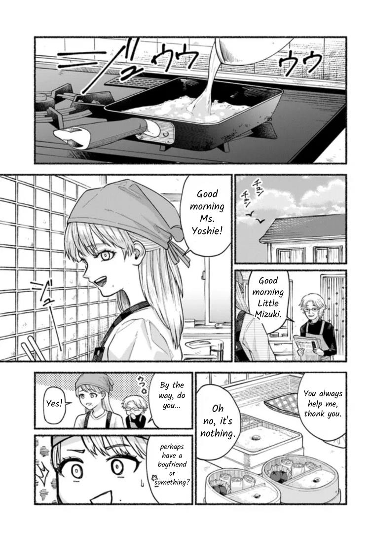 Last Summer Vacation - Vol.2 Chapter 8: Small Adults