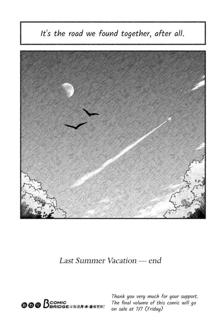 Last Summer Vacation - Vol.2 Chapter 8: Small Adults