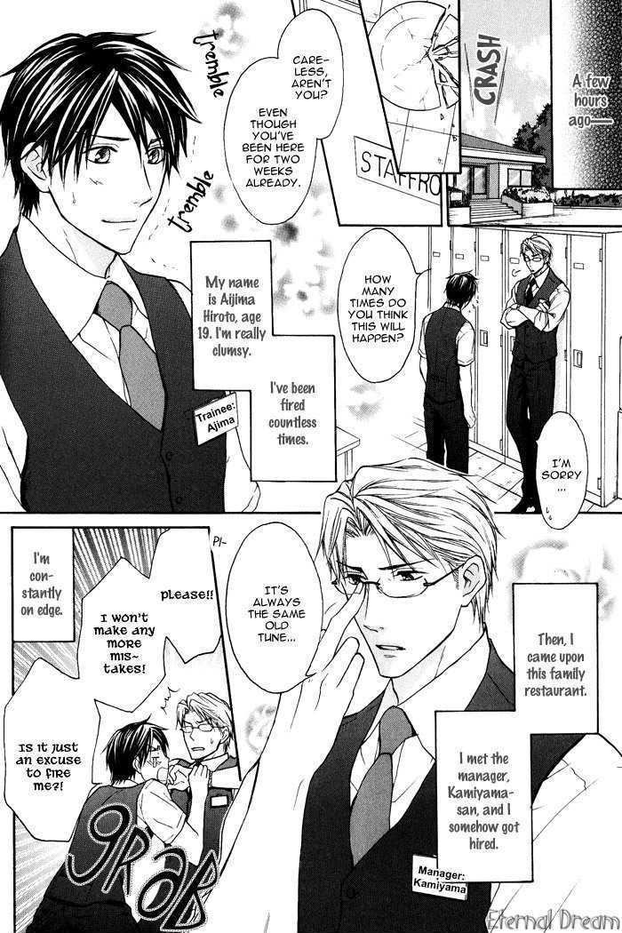 Kyou Kara Dame Inu! - Chapter 0