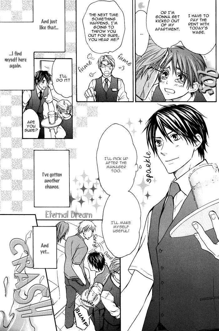 Kyou Kara Dame Inu! - Chapter 0