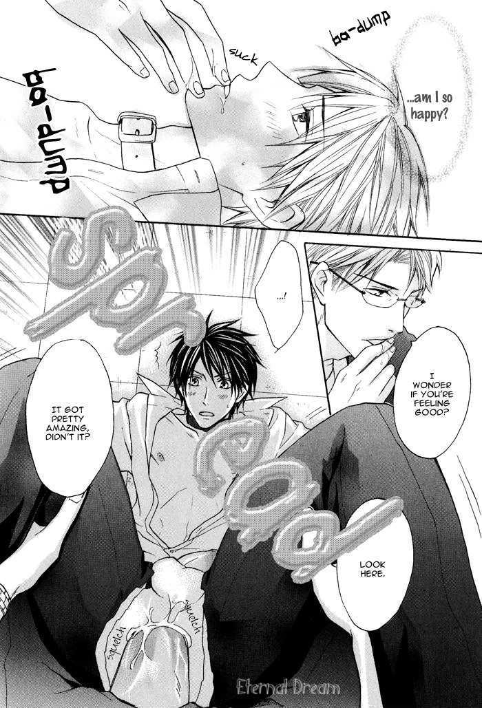 Kyou Kara Dame Inu! - Chapter 0