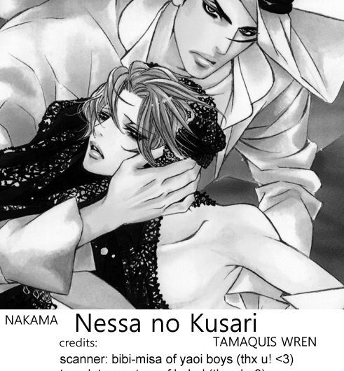 Nessa No Kusari - Vol.1 Chapter 5.2