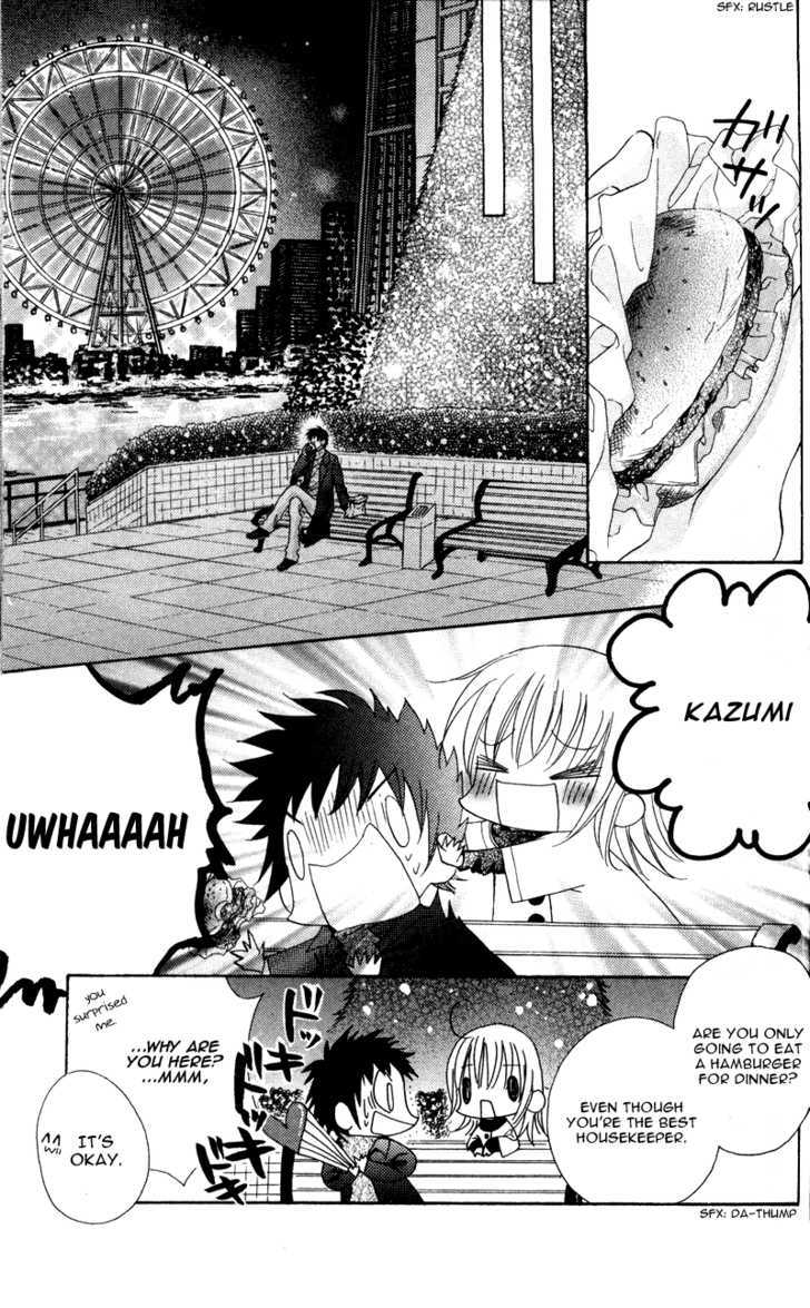 Saikyou Help Xxx - Vol.1 Chapter 3