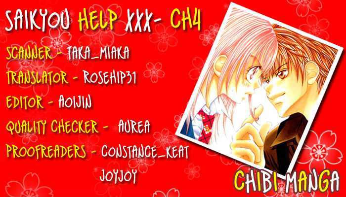 Saikyou Help Xxx - Vol.1 Chapter 4