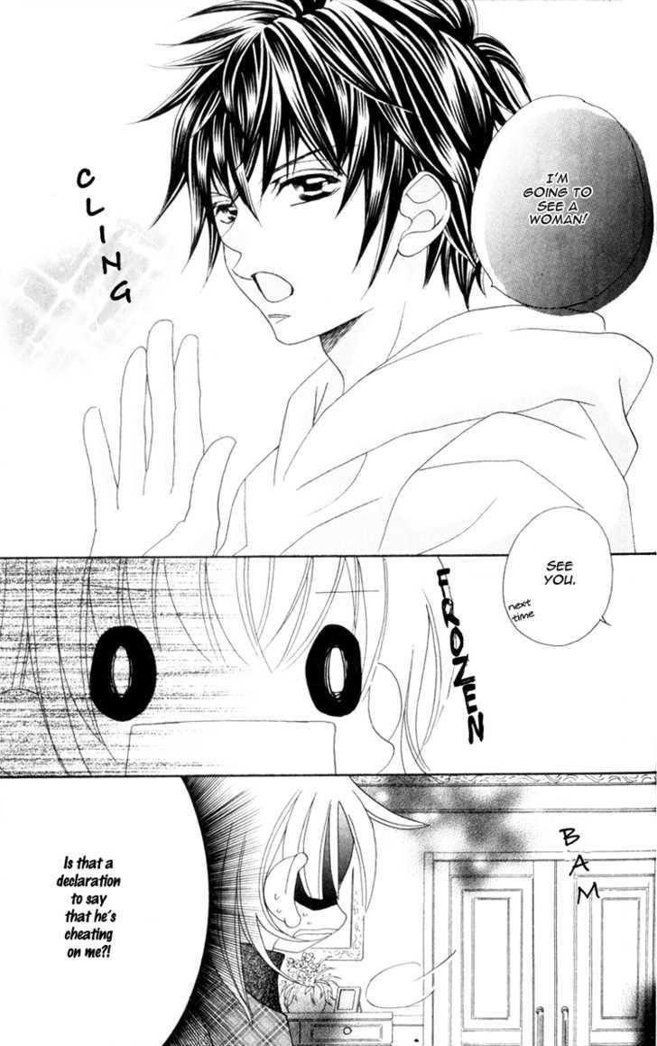 Saikyou Help Xxx - Vol.1 Chapter 4