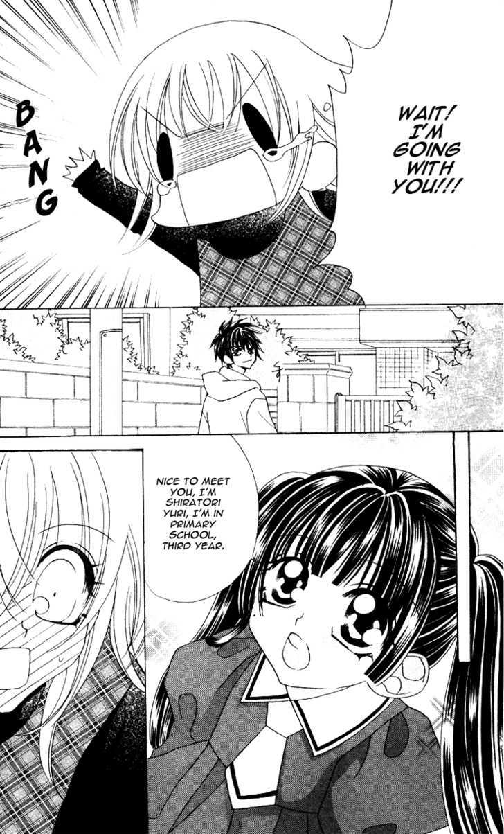 Saikyou Help Xxx - Vol.1 Chapter 4